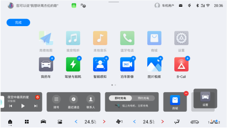 百万用户太爽了！埃安免费“升舱”