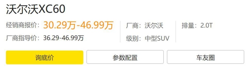 让人看了主动放弃BBA的中型SUV长啥样？网友：重点是降价够狠