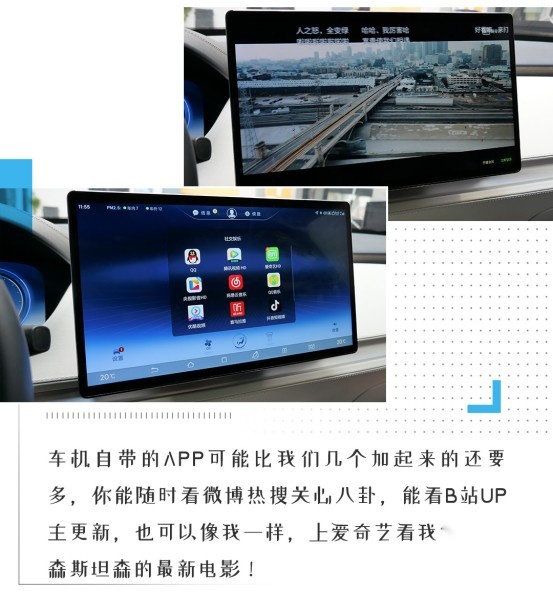 简直全能！超豪华/空间无敌/4.3秒破百 这才是年轻人的车！