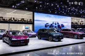 车展新风向：鸿蒙智行智能科技定义豪华新标准