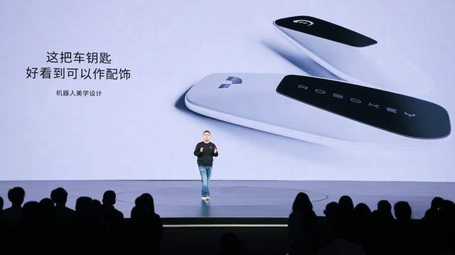 集度ROBO-01探月限定版正式发布 劲爆售价39.98万元