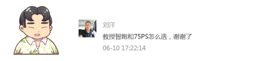 同样的价格 买辆顶配A级车还是丐版B级车好？