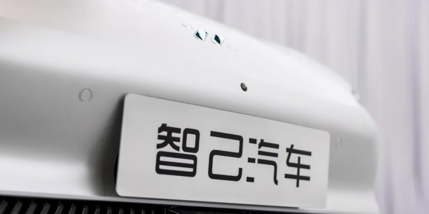 岚图/极狐/智己悉数登场 国家队真能干好高端新能源车吗？