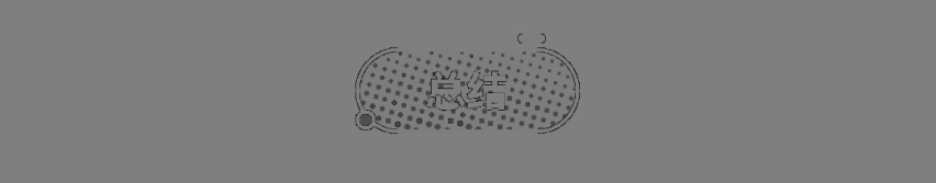 大众朗逸买1.5L还是1.4T？这些车你得这么选