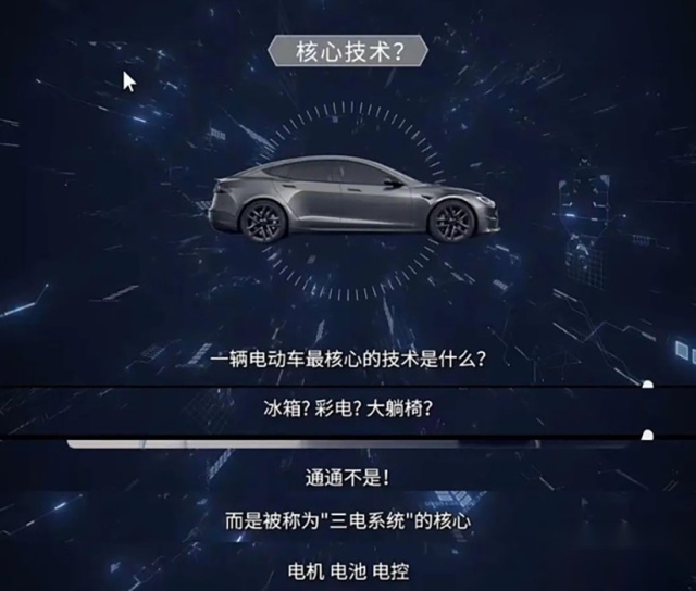 特斯拉年终缺德时刻，发视频嘲讽理想不安全，只有冰箱彩电大沙发！|极果新车评