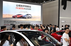 2025重庆车展：特斯拉焕新登场，预见智能出行未来