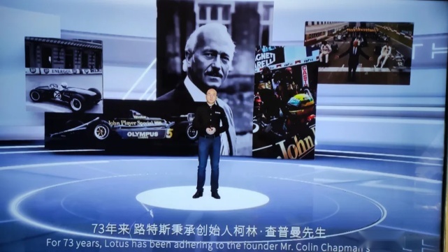 冯擎峰专注路特斯国产,吉利的超跑梦照进现实?