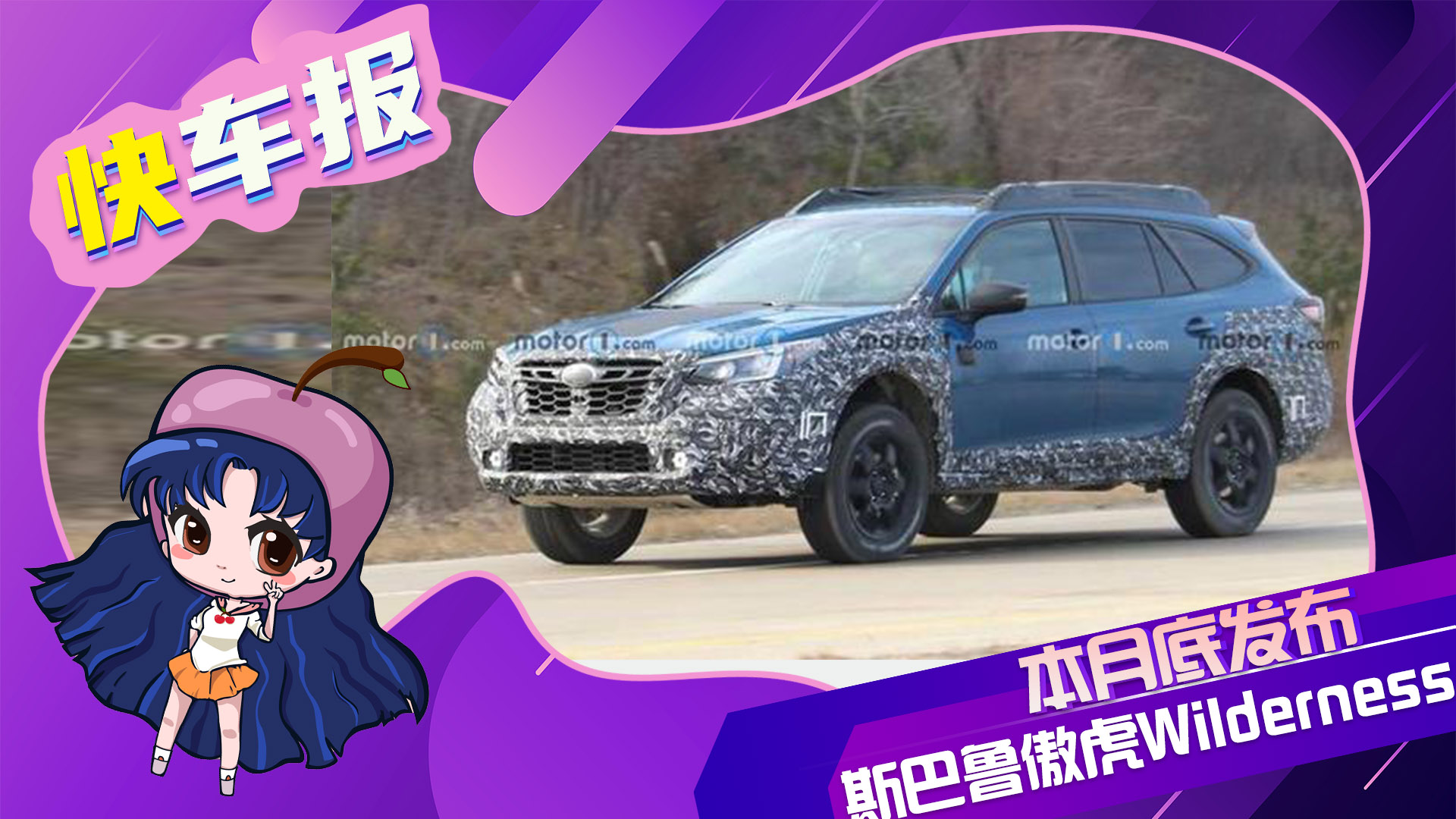 �AӋ���d2.4T�l�әC ����Wilderness�����µװl��