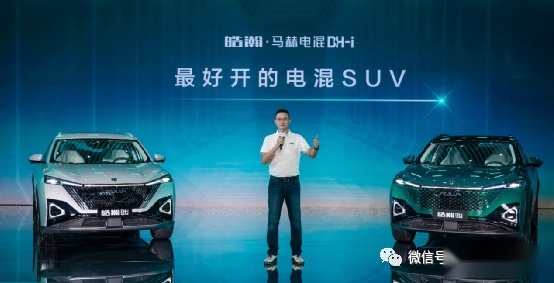 9万多买混动，4挡电混SUV皓瀚DH-i成上班族首选