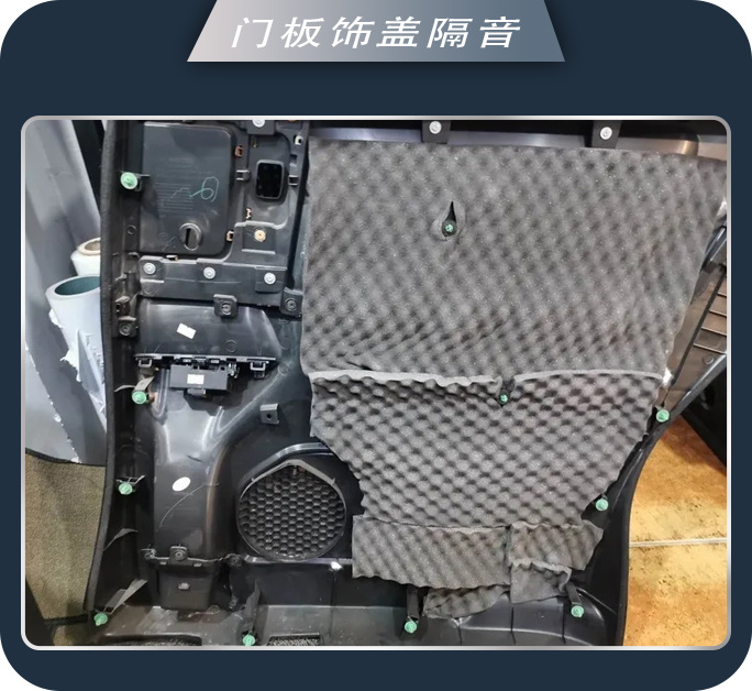 我想静静 淄博迅驰本田艾力绅汽车隔音改装大白鲨