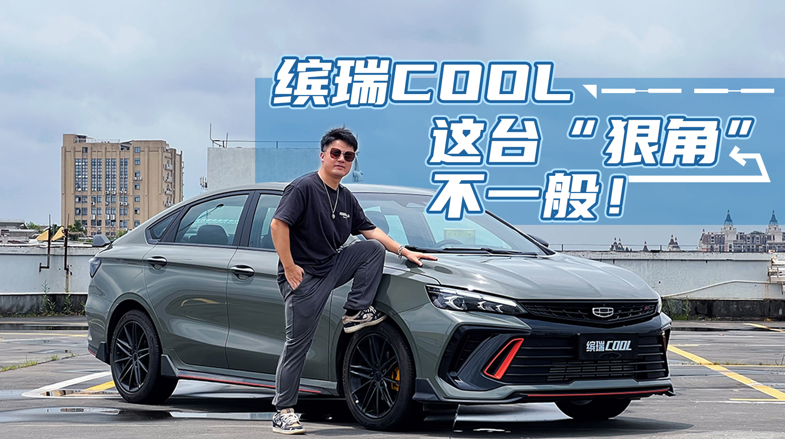 ԼCOOL̨ݽǡһ㣡
