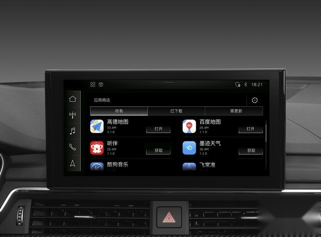 新款奥迪A4L官图来了，看起来比A6还大，搭载中国专供车机系统