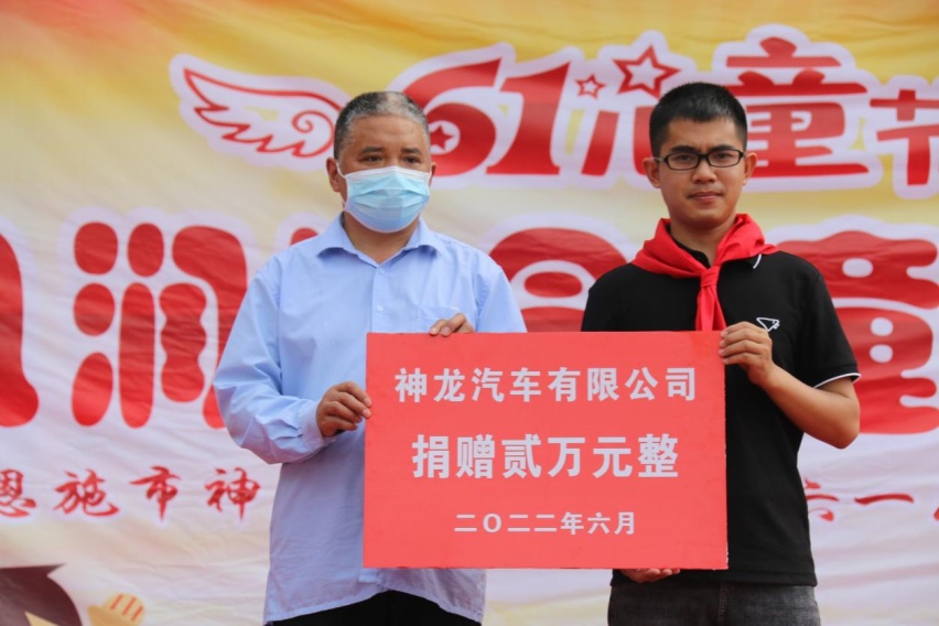 神龙汽车的“长期主义”公益路：不忘初心，方能行稳致远