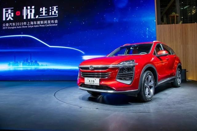 金华国资委15亿资金入股众泰汽车“破产”谣言不攻自破