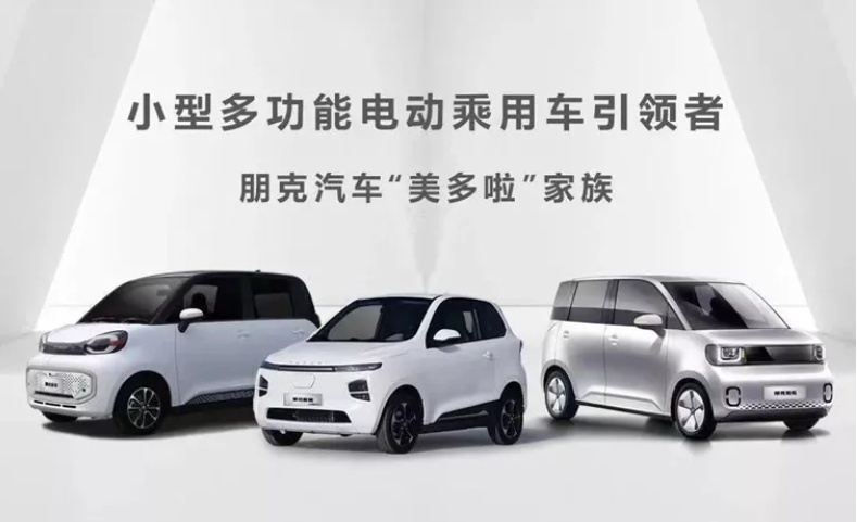 将上市的这几款微型电动车，配置高、更时尚，不输宏光MINI EV？