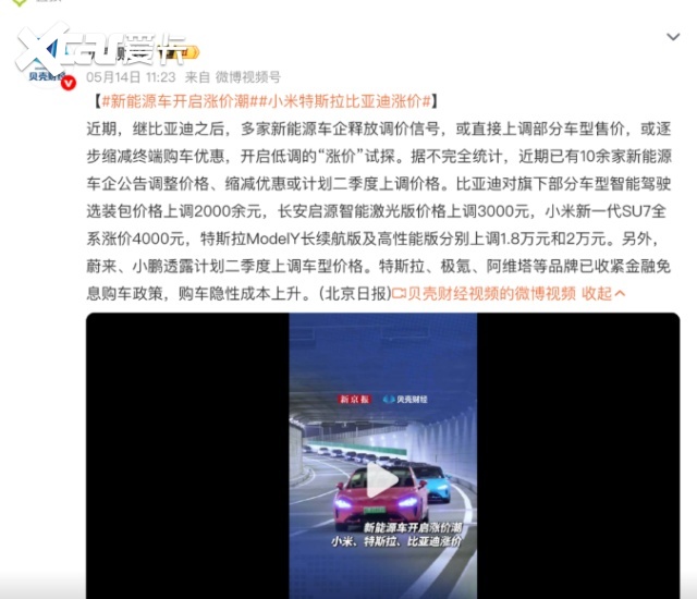 一夜变天!超15家车企集体涨价,最高多花3万,今年还能买车吗? 一夜变天!超15家车企集体涨价,最高多花3万,今年还能买车吗?