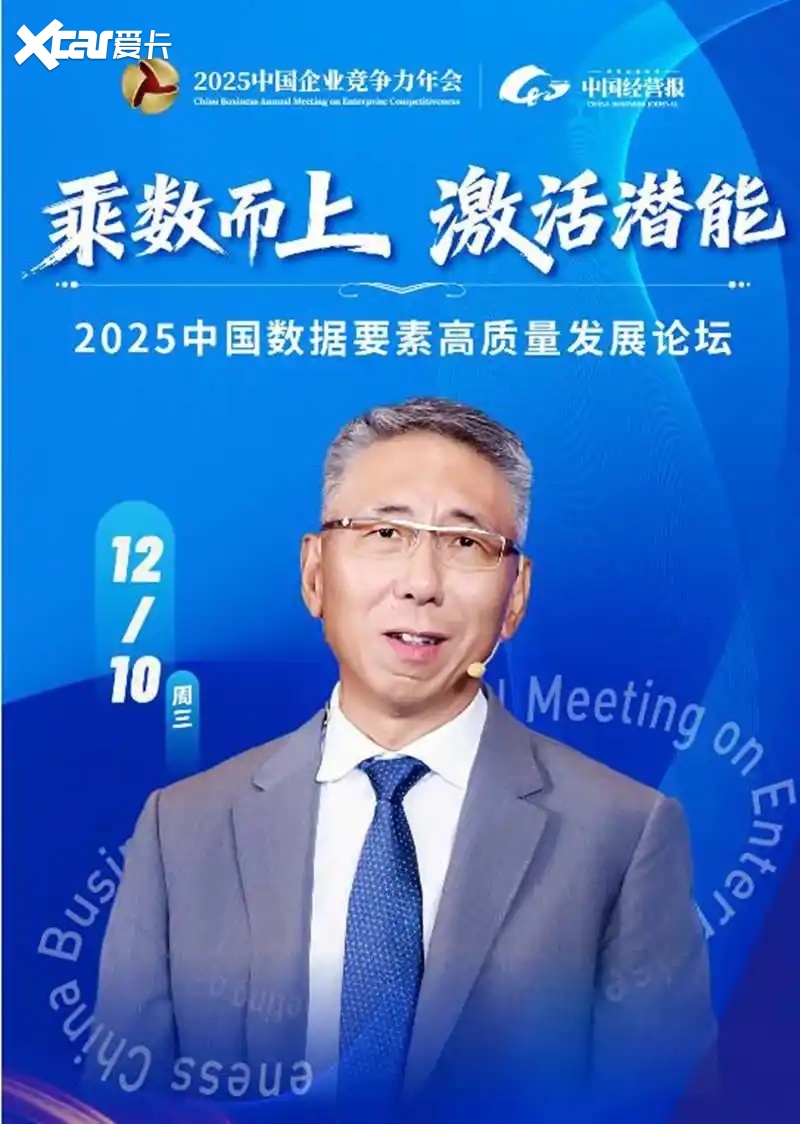 乘数而上 激活潜能 统一润滑油荣获产业数智化转型案例殊荣