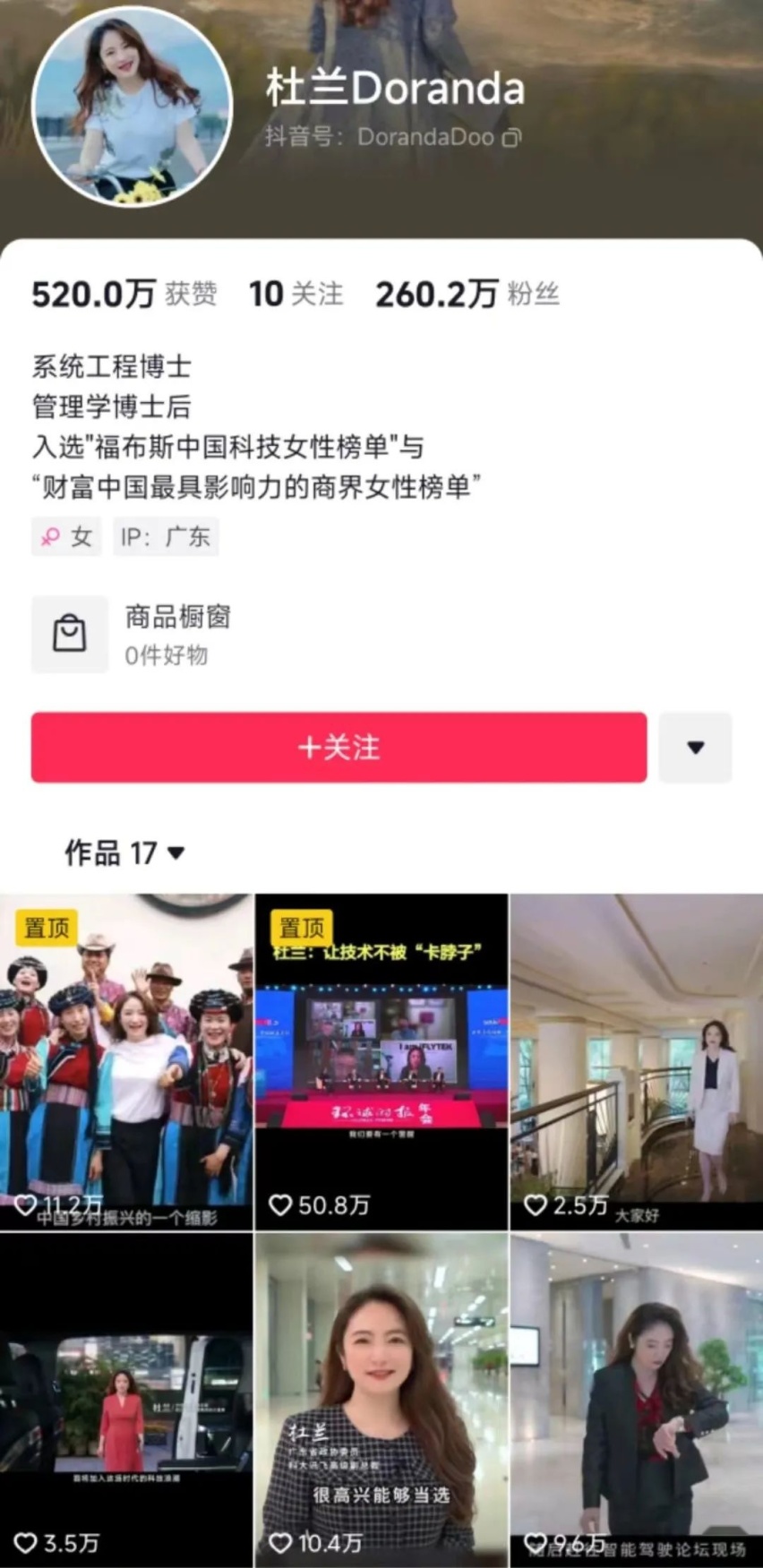 杜兰跨界操盘第一炮，合创V09的定位是个伪命题？