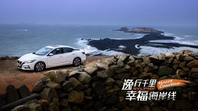 开上日产轩逸，来一场说走就走的旅行 轩逸平均油耗2.87L/100km