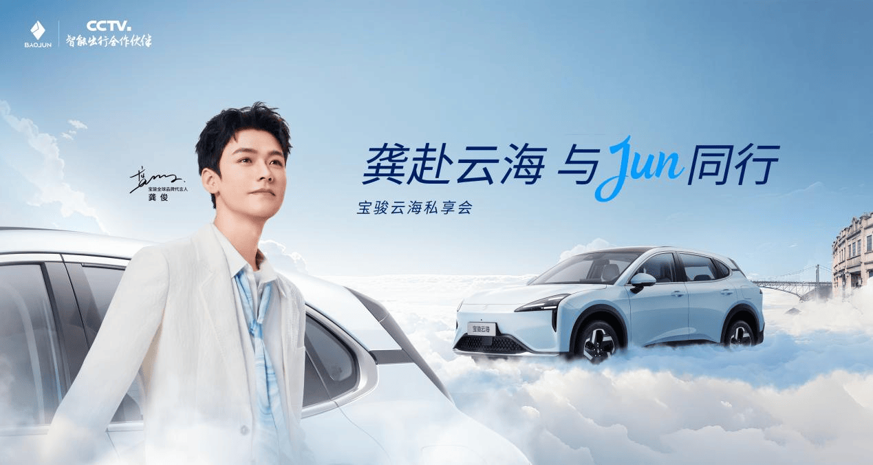 寶駿公布OTA升級計劃,將于年底行業首發10萬級城市領航輔助 寶駿公布OTA升級計劃,將于年底行業首發10萬級城市領航輔助