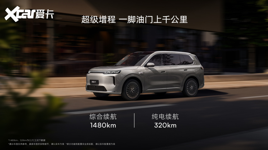 2026年15万家庭SUV怎么选？空间舒适长途5车横评