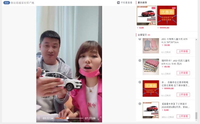网红直播卖车亿万元投入，上百位主播带货吉利帝豪GS竹篮打水？