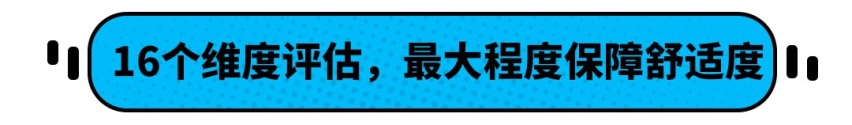 看不见的内功，从底盘解读荣威RX5 PLUS的全方位升级！