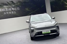 新别克纯电E5有47 项升级，将于6月19 日正式上市