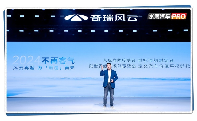 青铜报告（上）| 2024决胜战：新能源汽车市场卷完价格卷什么？