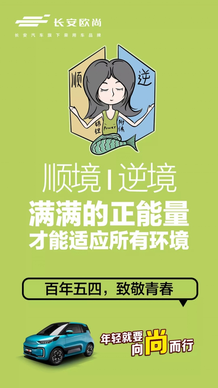 五四青年节 ▏百年五四，致敬青春