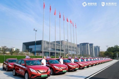“东风风行-协鑫能科”联名款换电车型亮相羊城