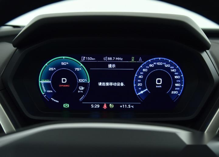 直降5.8万元，起售不到30万！新款奥迪Q5 e-tron值吗？
