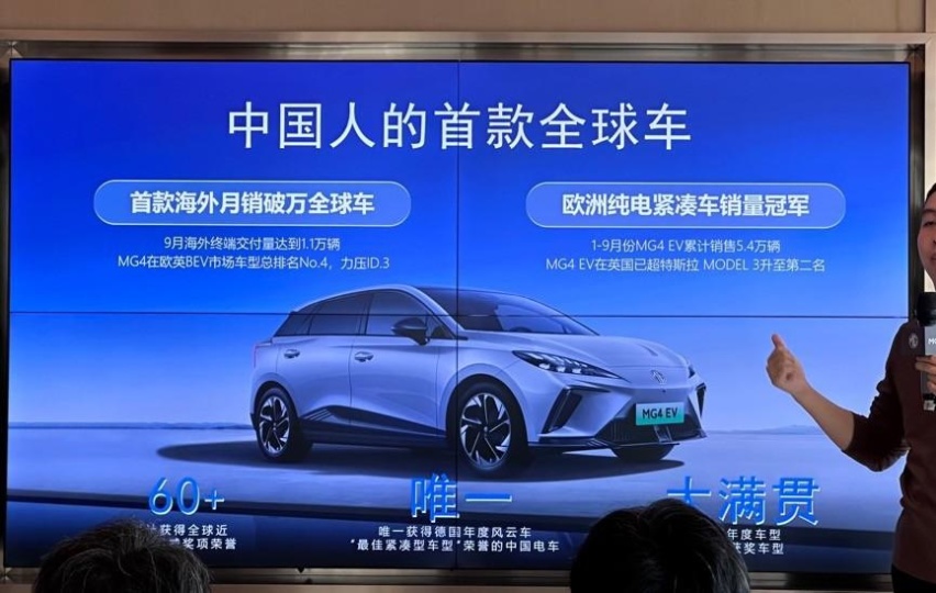 试驾MG4 EV：两厢+后驱，电车也能拥有驾驶乐趣