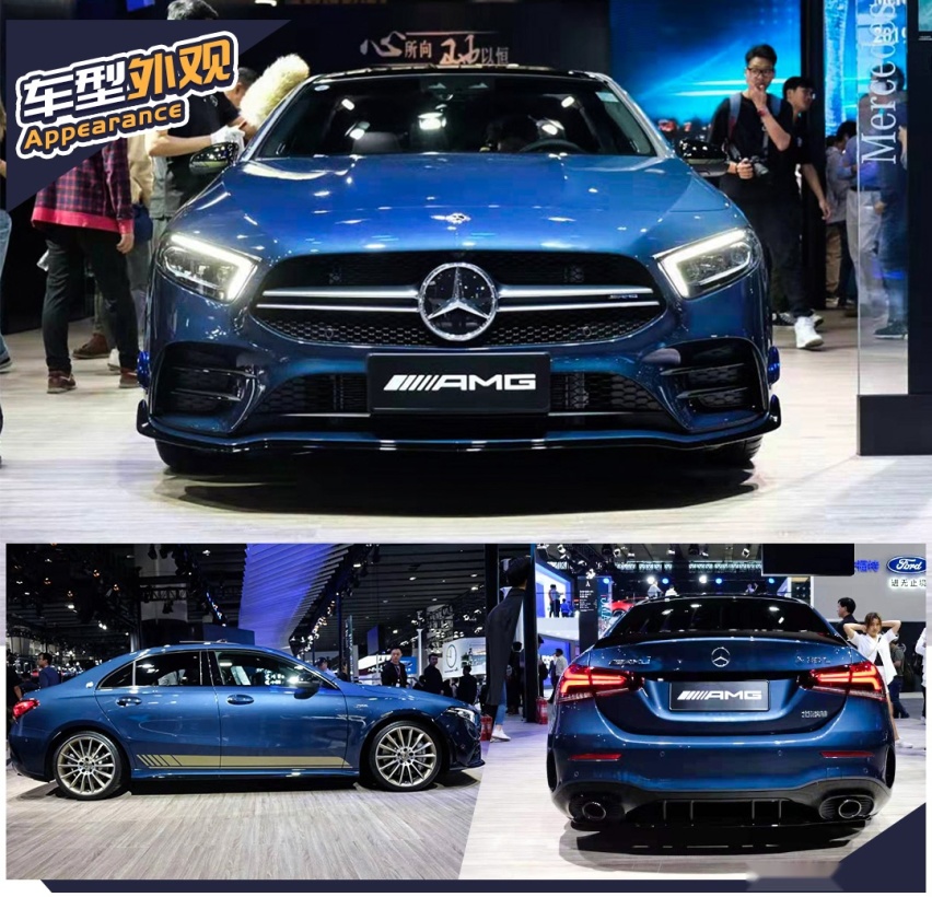 价格更亲民！39.98万起，北京奔驰AMG A35 L上市