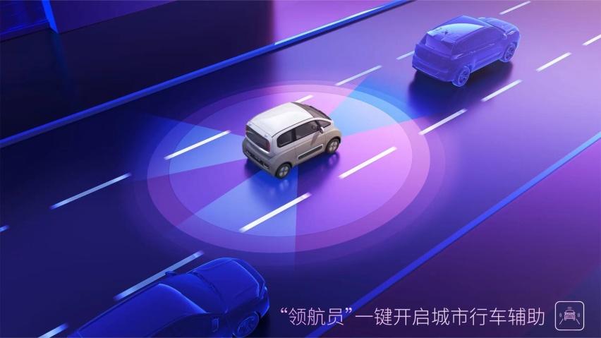 停车这种事就不要亲自动手了，2023款KiWi EV替你办好