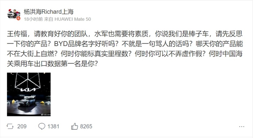 起亚高管怒怼比亚迪，骂出了合资品牌共同的焦虑