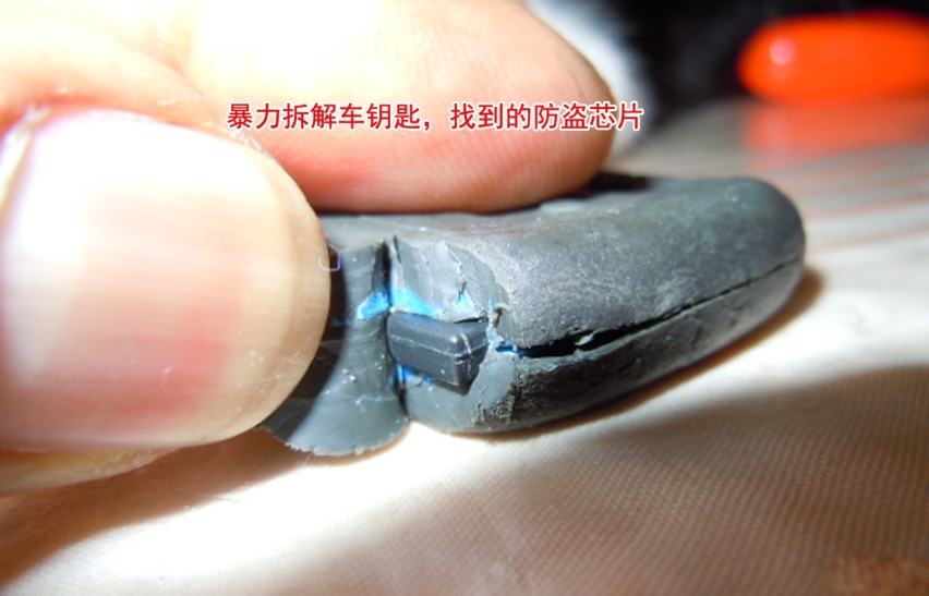 碰两下线头，就能把别人的车开走，汽车真的这么不安全吗？