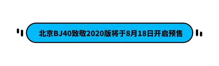 比亚迪旗舰SUV+刀片电池强强联手