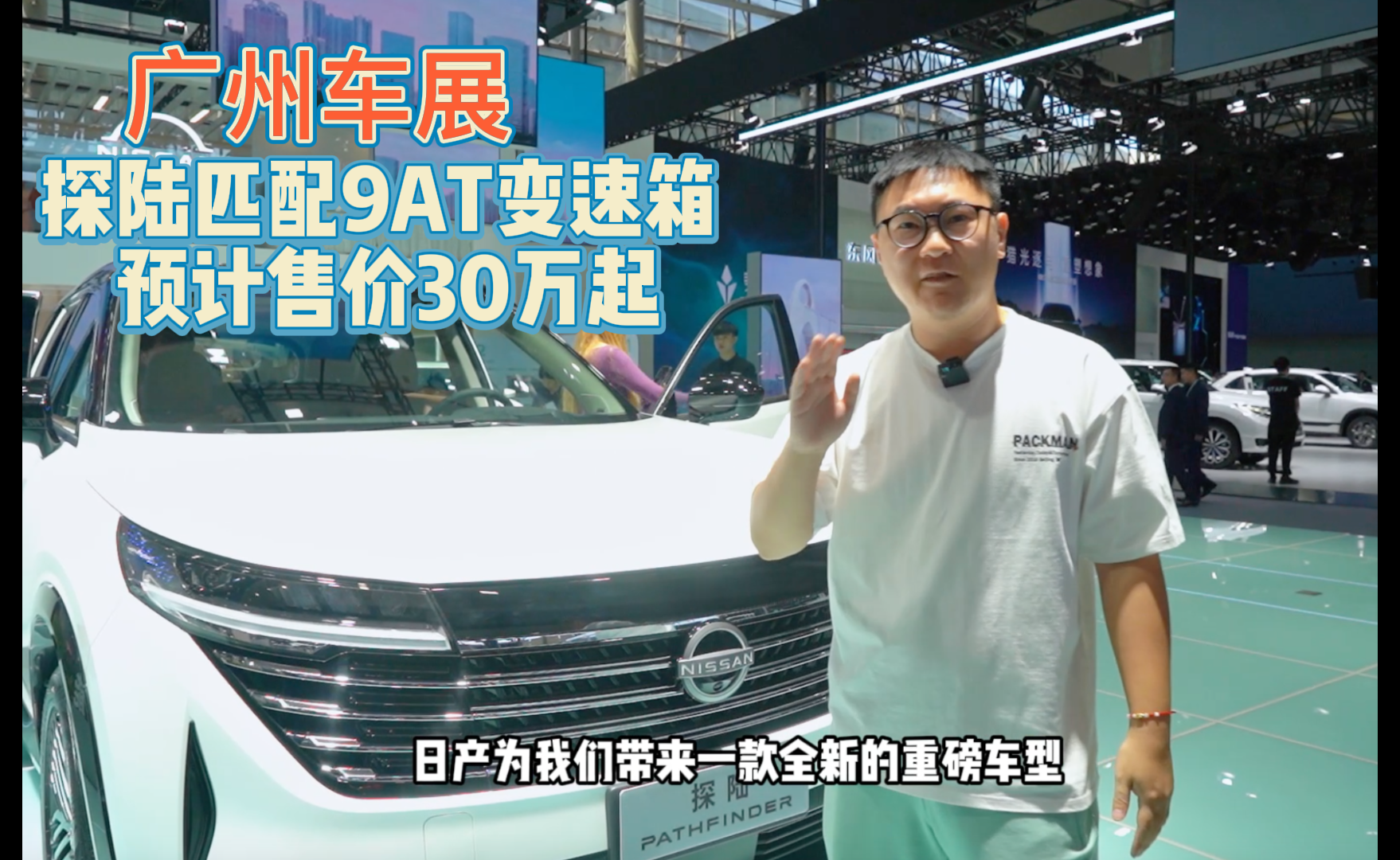 2023V܇(ch)չ|L(fng)ծa(chn)̽ƥ9AT׃ A(y)Ӌ(j)ۃr(ji)30f(wn)