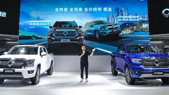 ​2023款乘用炮、金刚炮AT车型，强势登陆2023太原车展