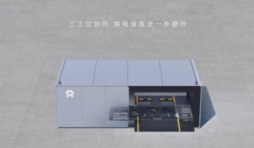 效率翻倍，蔚来第三代换电站发布，可充可换才是终极答案？