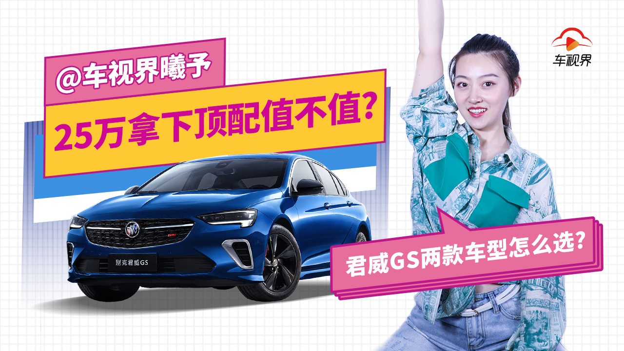 25fֵֵ  GSɿ܇ôxحI܇x