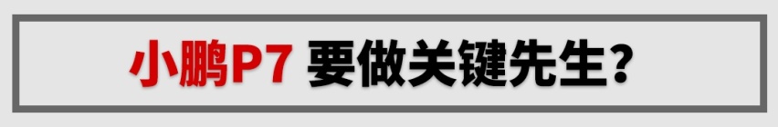 零百加速5秒内！这台10年不落伍的帅气轿跑，起售不到30万？