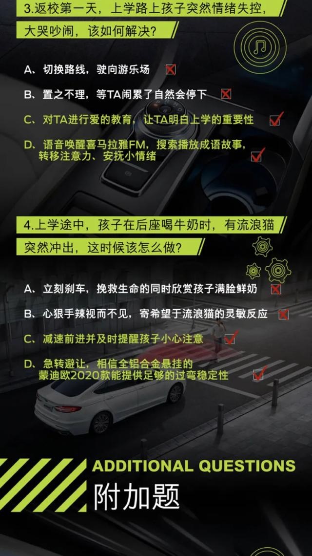 助力神兽归笼 福特蒙迪欧2020款现已发售