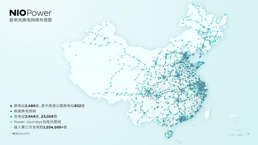 让每一个县都有蔚来充电桩