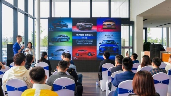 全面进化 传承经典 新BMW3系再树运动豪华新标杆