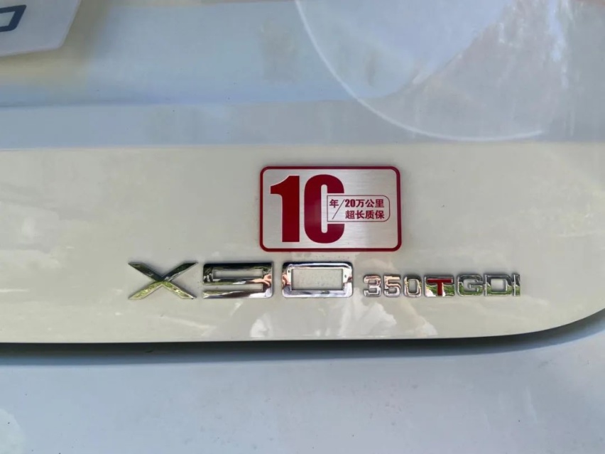 试驾全新一代捷途X90，高性能还节能？行驶质感物超所值