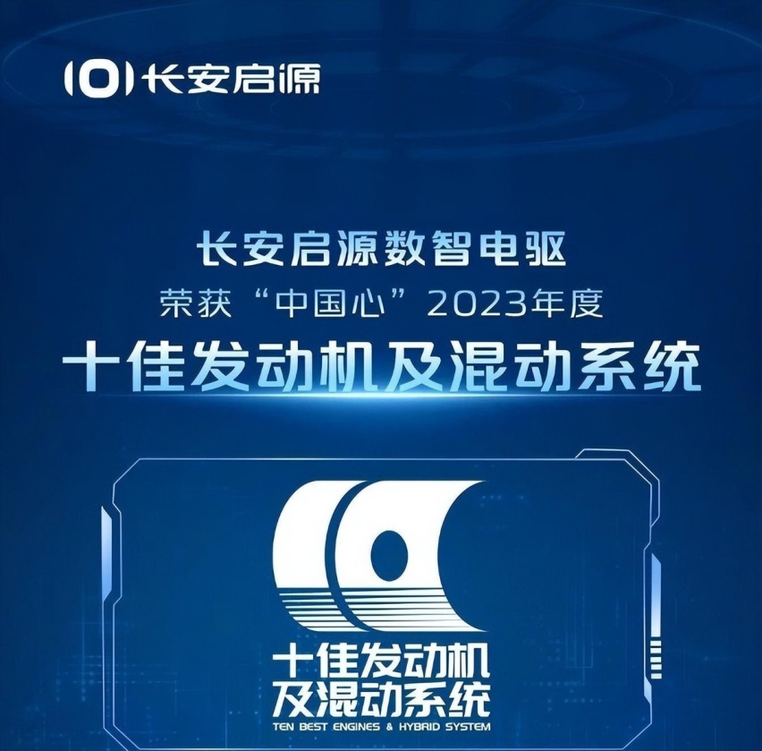对标宋Pro，长安启源Q05预售价12.99万元起