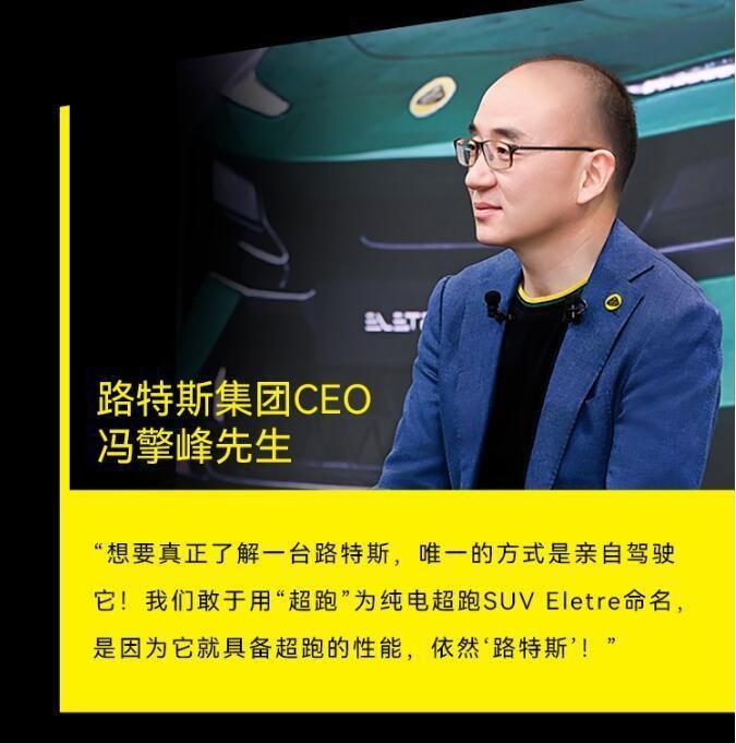 2023上海车展实拍：路特斯全球最快量产纯电超跑Evija重磅亮相！
