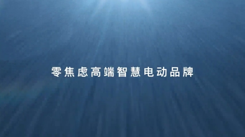 东风高端电动品牌岚图发布，长城版“MINI”曝光...